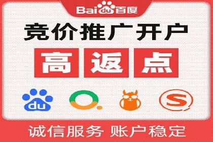 百度推广实战案例：打造爆款广告的秘密武器